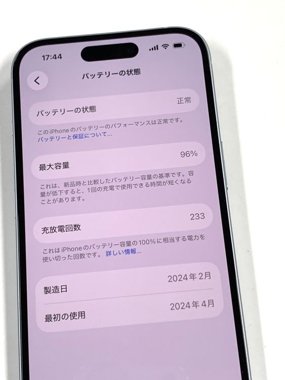 �����ʡ��Хåƥ꡼96% SIM�ե꡼ iPhone15 128GB���֥롼