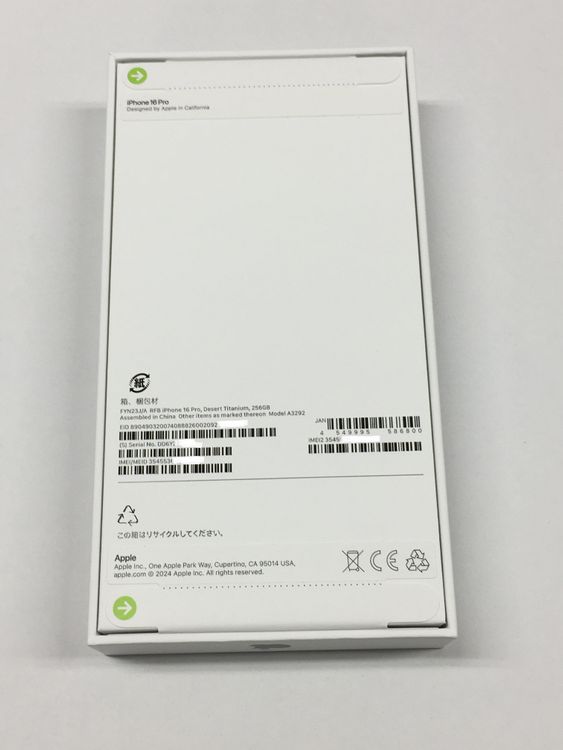 ����̤���� SIM�ե꡼ iPhone16 Pro 256GB �ǥ����ȥ����˥���