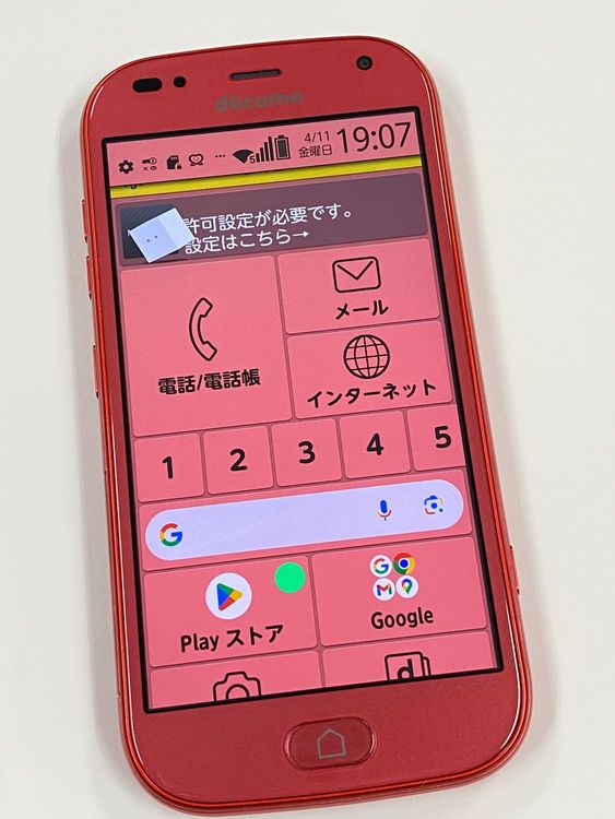 ڥХBOX docomo 餯餯ޡȥե F-42A