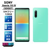 ڥХBOX SIMե꡼ au Sony Xperia 10 IV SOG07