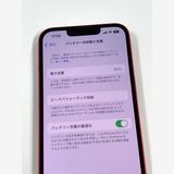 ڥХBOX 83%SIMե꡼ iPhone13 128GB å