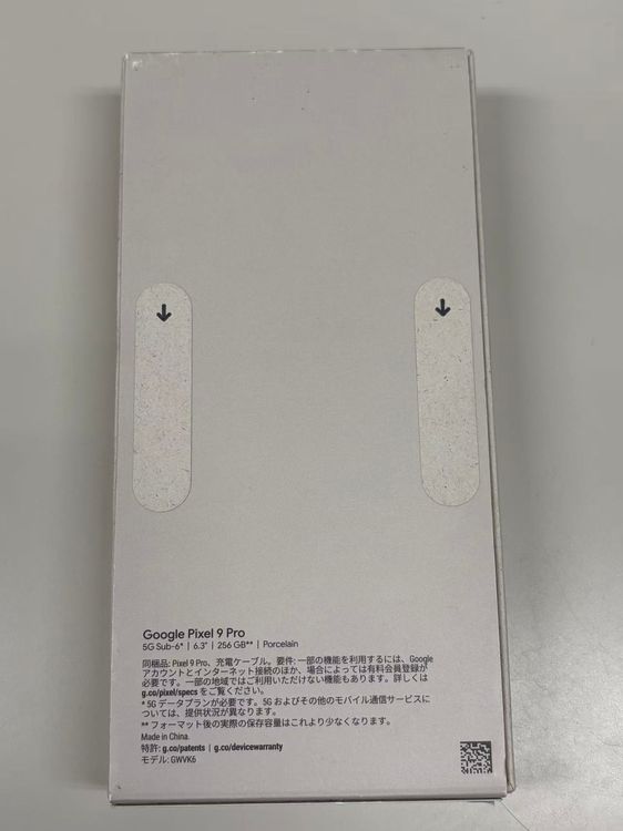 ����̤�����ʡ�SIM�ե꡼ Google Pixel 9 Pro 256GB �ݡ������