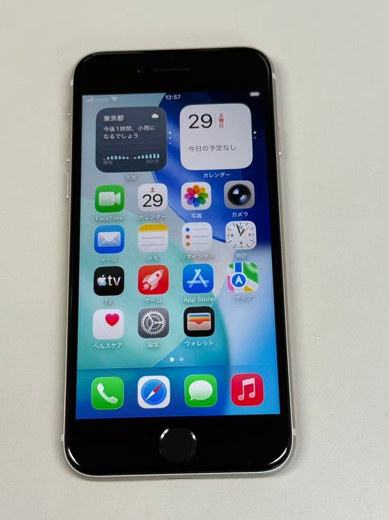 �ڥ�Х���BOX�� ����Ʊ���� ����100%SIM�ե꡼ iPhone SE(��3����) 64GB