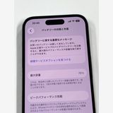 �ڥ�Х���BOX������76% SIM�ե꡼ iPhone14 Pro 128GB �ǥ����ץѡ��ץ�