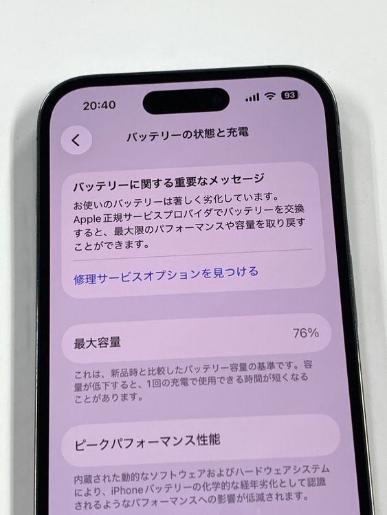 �ڥ�Х���BOX������76% SIM�ե꡼ iPhone14 Pro 128GB �ǥ����ץѡ��ץ�