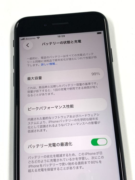 �ڥ�Х���BOX�� ����Ʊ�� ����99%SIM�ե꡼iPhone SE(�裳����) 64GB