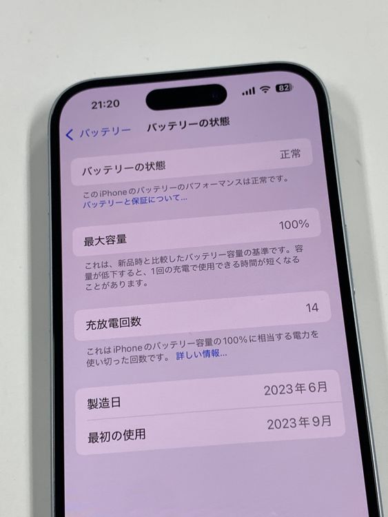 ڥХBOX 100%SIMե꡼ iPhone15 128GB ֥롼