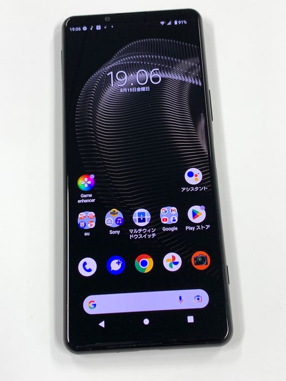 ڥХBOX SIMե꡼ au Xperia 5 III SOG05 եȥ֥å