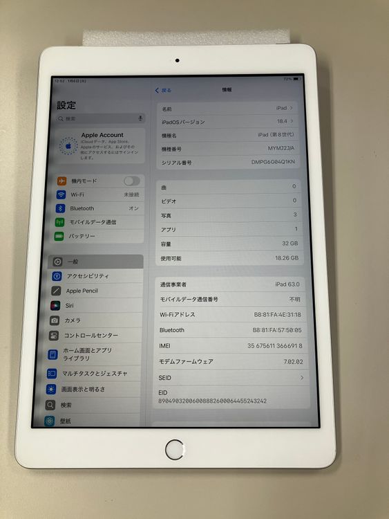 ����96�� Apple iPad ��8���� Wi-Fi + Cellular32GB ����С�