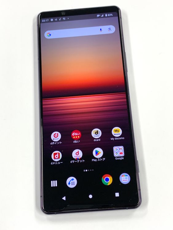 ڥХBOX docomo SIMե꡼ Xperia 1 II SO-51Aѡץ