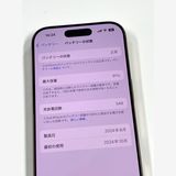 �ڥ�Х���BOX������91%SIM�ե꡼ iPhone16 Pro 128GB �ǥ����ȥ����˥���