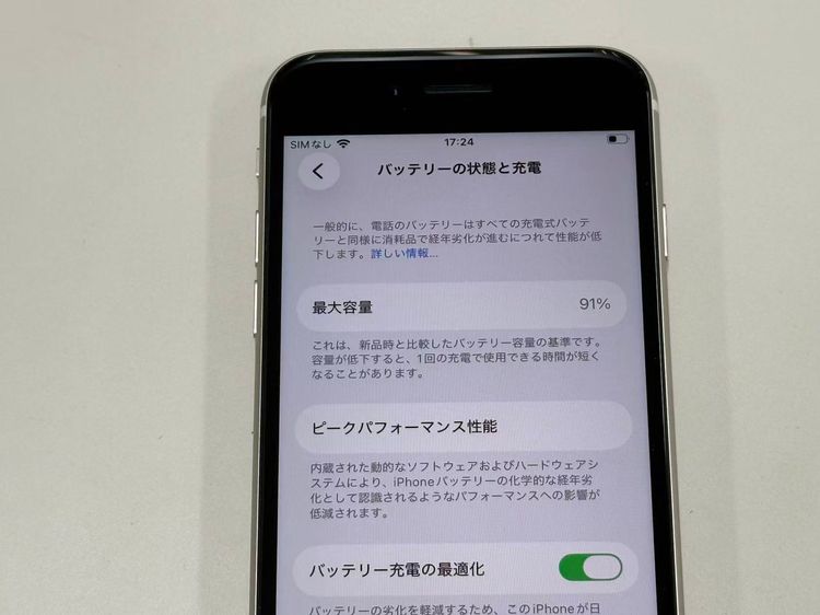 �ڥ�Х���BOX�� ������ ����91%SIM�ե꡼ iPhone SE(��3����) 64GB
