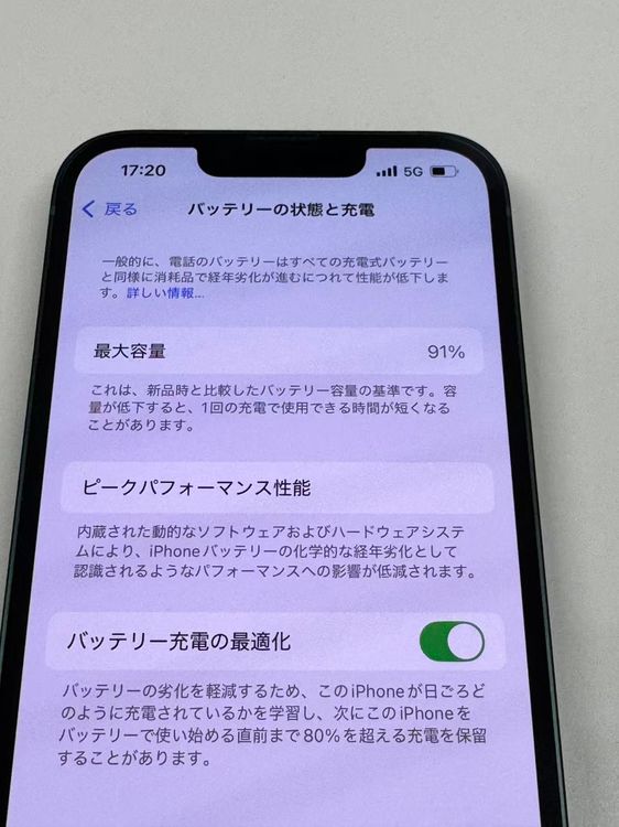 �ڥ�Х���BOX�۶����� ����91%SIM�ե꡼ iPhone13 128GB ���꡼��