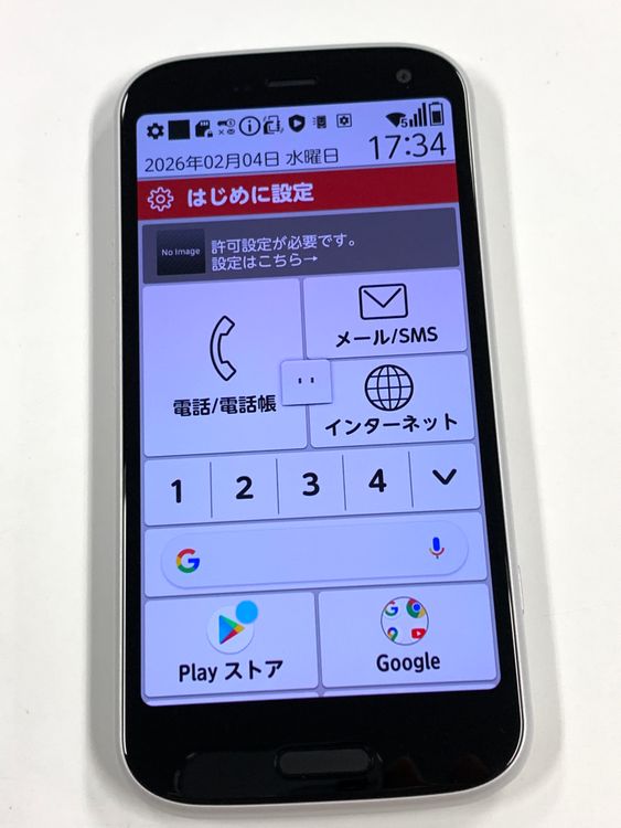 �ڥ�Х���BOX��docomo �餯�餯���ޡ��ȥե��� F-52B �ۥ磻��