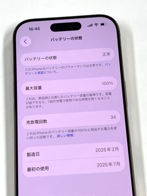 �ڥ�Х���BOX��Ķ���� ����100%SIM�ե꡼ iPhone16 Pro 128GB �ǥ�����