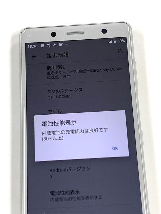 ����Ʊ��  sim���å������ Xperia XZ2 Compact SO-05K