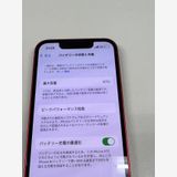 �ڥ�Х���BOX�ۿ���Ʊ���� ����81%SIM�ե꡼ iPhone13 mini 128GB ��å�