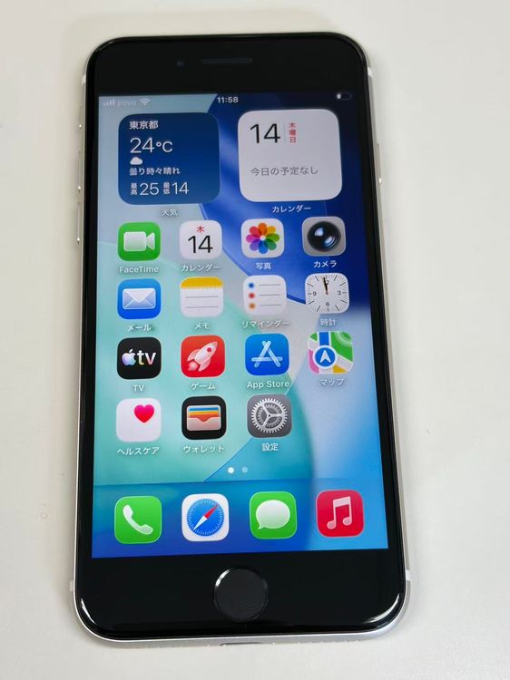 �ڥ�Х���BOX�۶����� ����96%SIM�ե꡼ iPhone SE(�裳����) 64GB