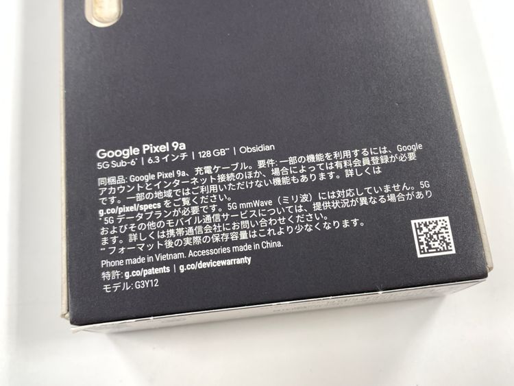 ̤���� SIM�ե꡼Google Pixel 9a 128GB Obsidian