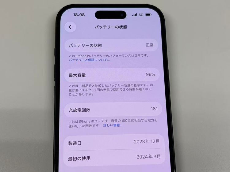 �ڥ�Х���BOX�۶����� ����98%SIM�ե꡼ iPhone15 128GB �֥�å�