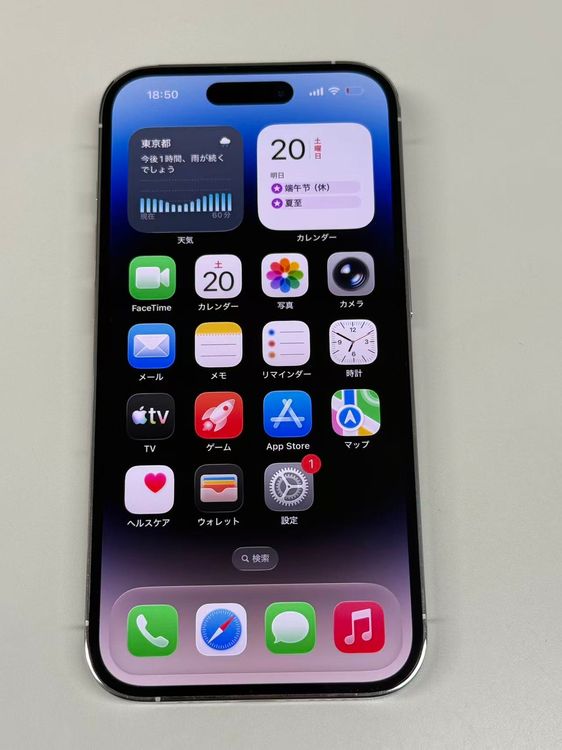 �ڥ�Х���BOX������ ����100%SIM�ե꡼ iPhone14 Pro 128GB ����С�