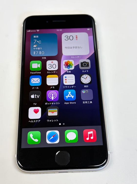 ���� ����91%SIM�ե꡼iPhone SE(�裳����) 64GB �������饤��