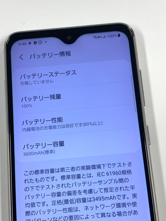 ڥХBOXSIMå docomo Galaxy A21 SC-42A ۥ磻