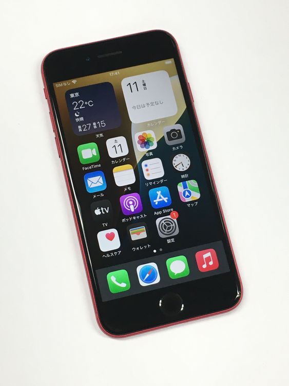 �ڥ�Х���BOX������ ����86�� iPhone SE ��2���� 128GB SIM�ե꡼ ��å�