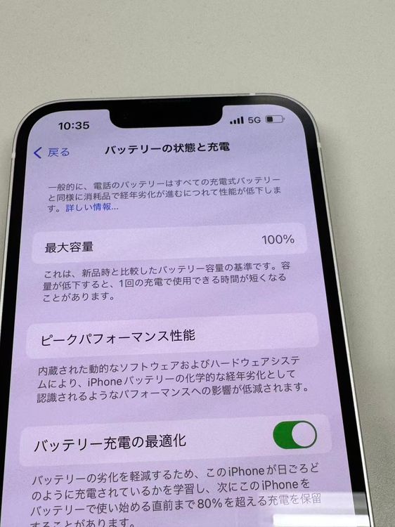 �ڥ�Х���BOX������ ����100%SIM�ե꡼ iPhone14 128GB �������饤��