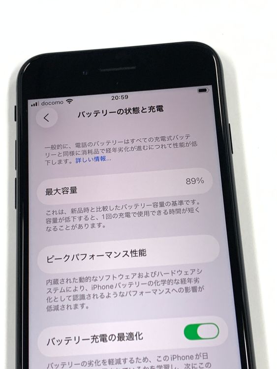 �ڥ�Х���BOX�ۥ���� ����89%SIM�ե꡼iPhone SE(�裳����) 64GB