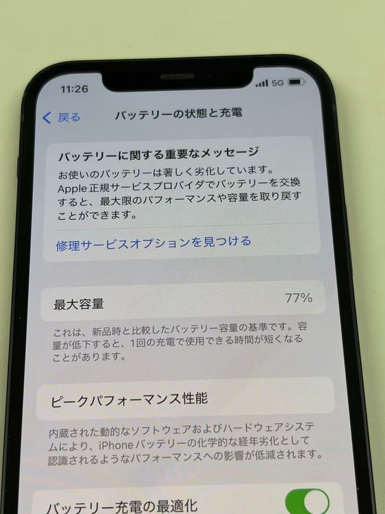 ���� ����77% SIM�ե꡼ iPhone12 64GB���֥�å�