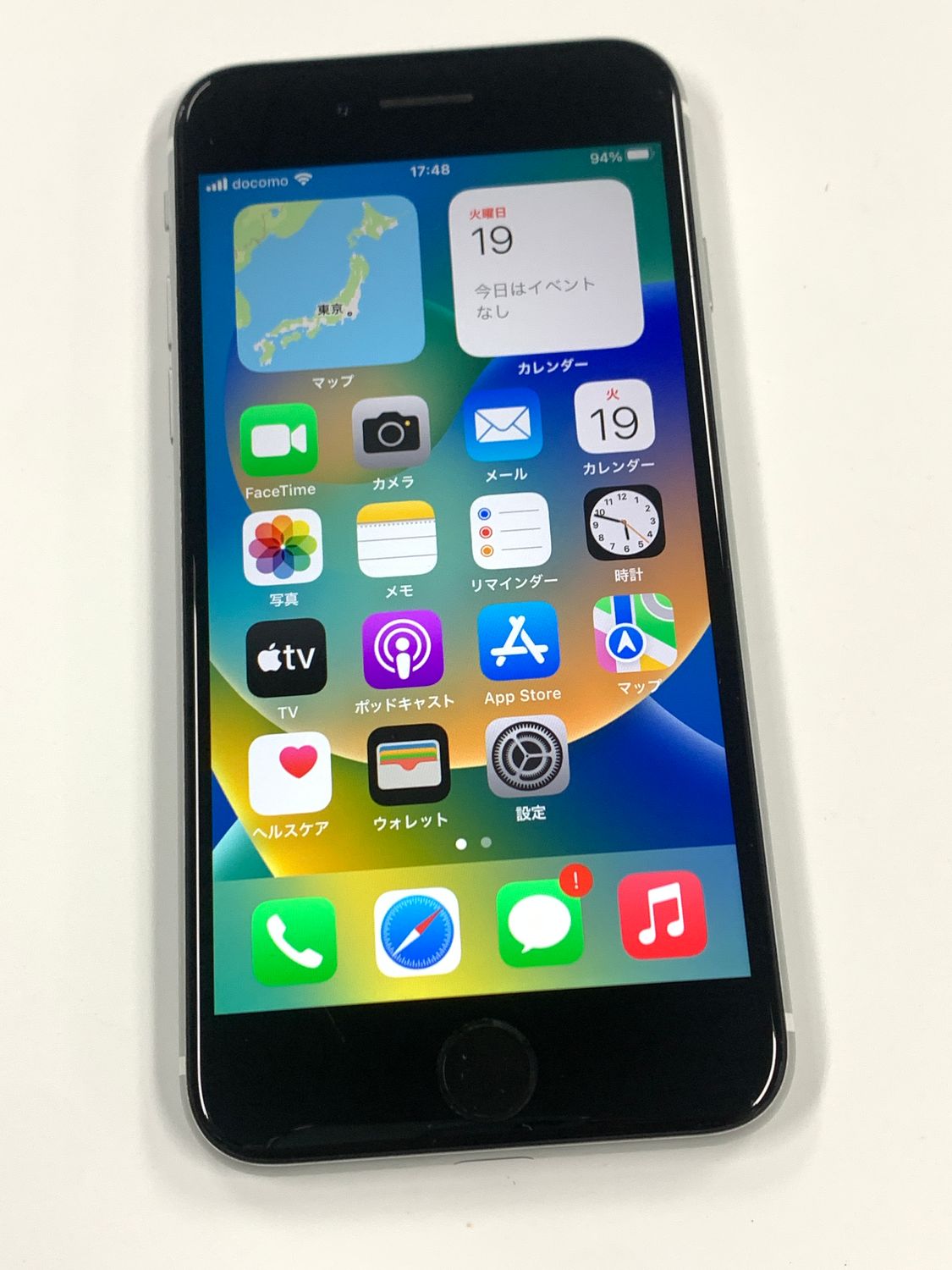 Apple iPhone SE 第2世代　電池77% SIMフリー ムスビー｜SIMフリー iPhone SE(第2世代) 64GB 電池84