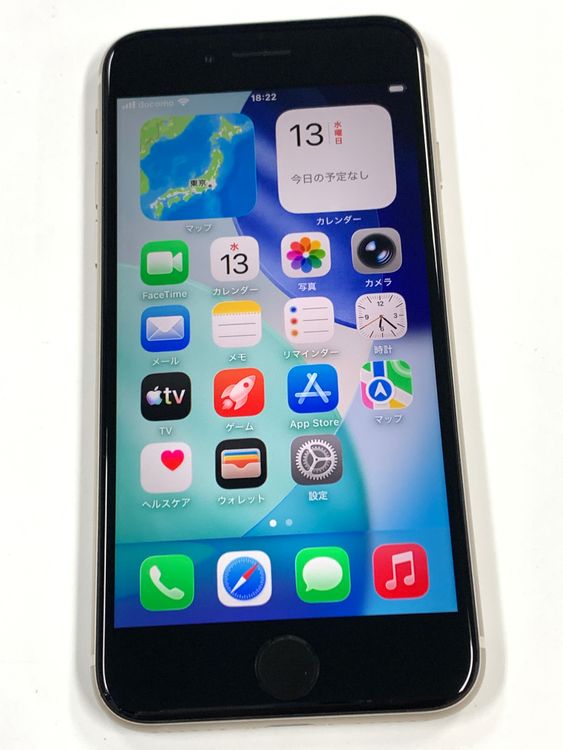 �ڥ�Х���BOX�� Ķ��������91%SIM�ե꡼iPhone SE(�裳����) 64GB�������饤��