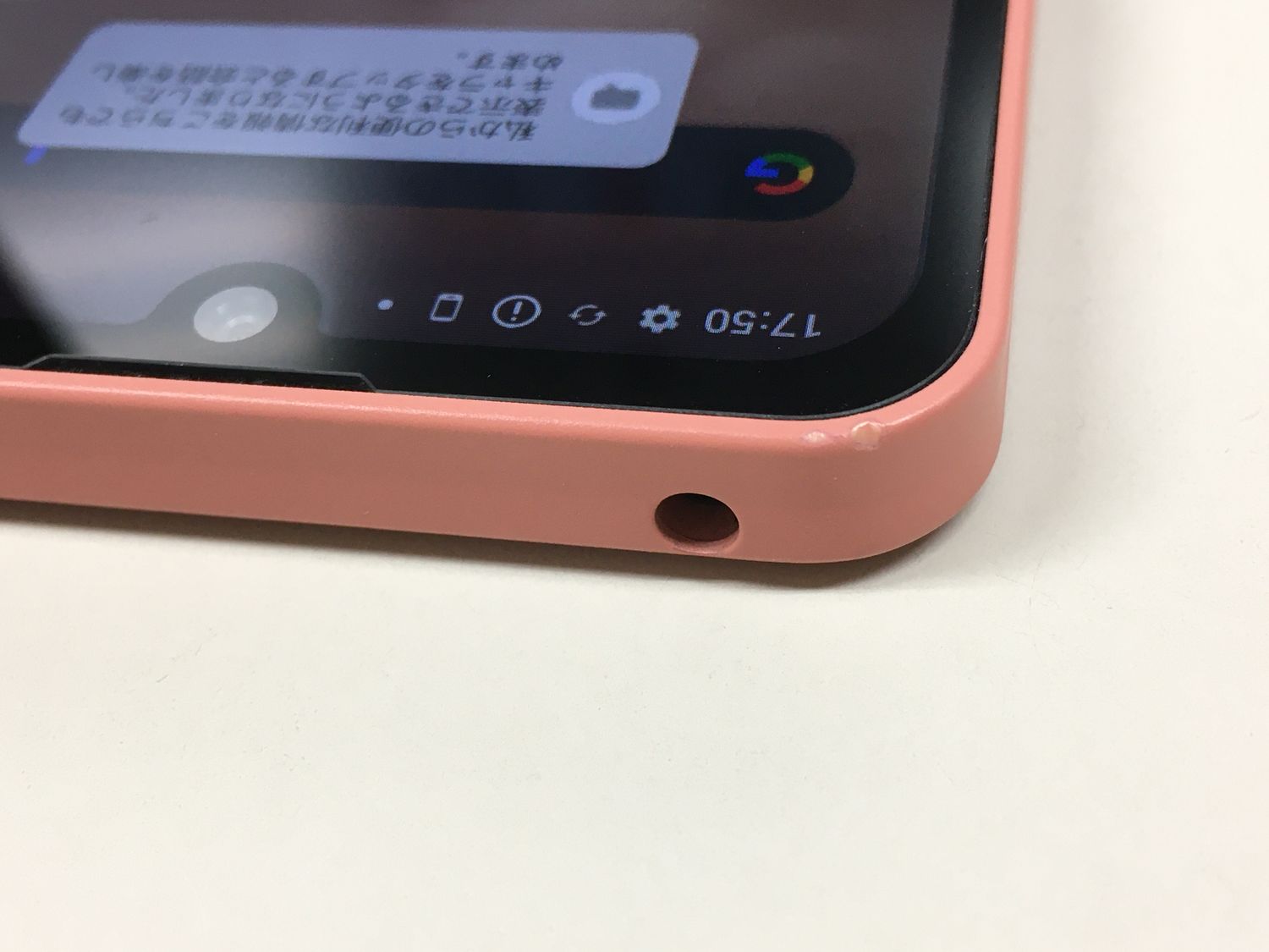 ムスビー｜【モバイルBOX】美品 SIMフリー docomo AQUOS wish2
