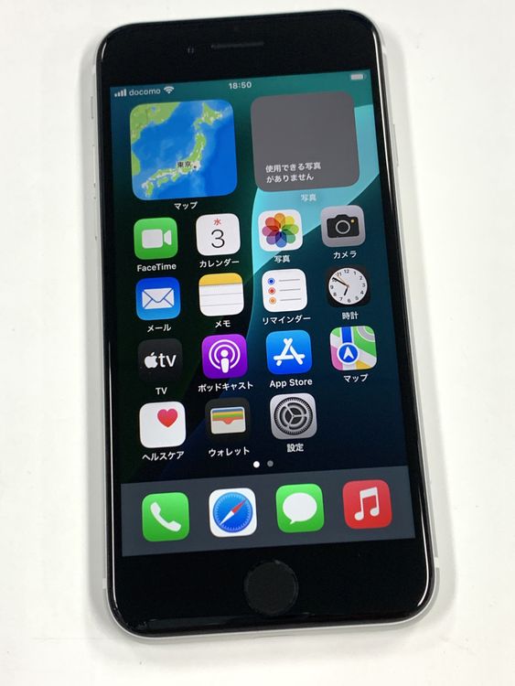 �ڥ�Х���BOX�� ���� ����95%SIM�ե꡼iPhone SE(��2����) 128GB
