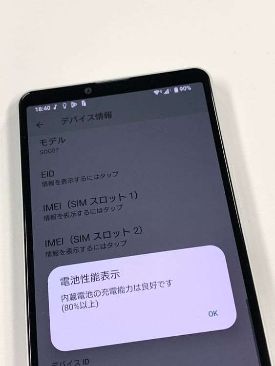 ڥХBOXۿƱ SIMե꡼ au Xperia 10 IV SOG07 ۥ磻