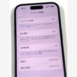 �ڥ�Х���BOX�� ����Ʊ�� ����98%SIM�ե꡼ iPhone15 128GB �֥�å�