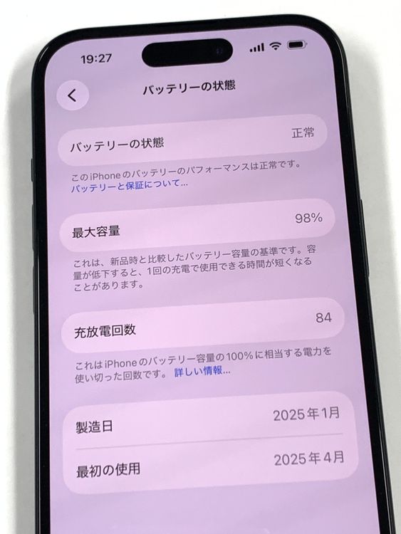 �ڥ�Х���BOX�� ����Ʊ�� ����98%SIM�ե꡼ iPhone15 128GB �֥�å�