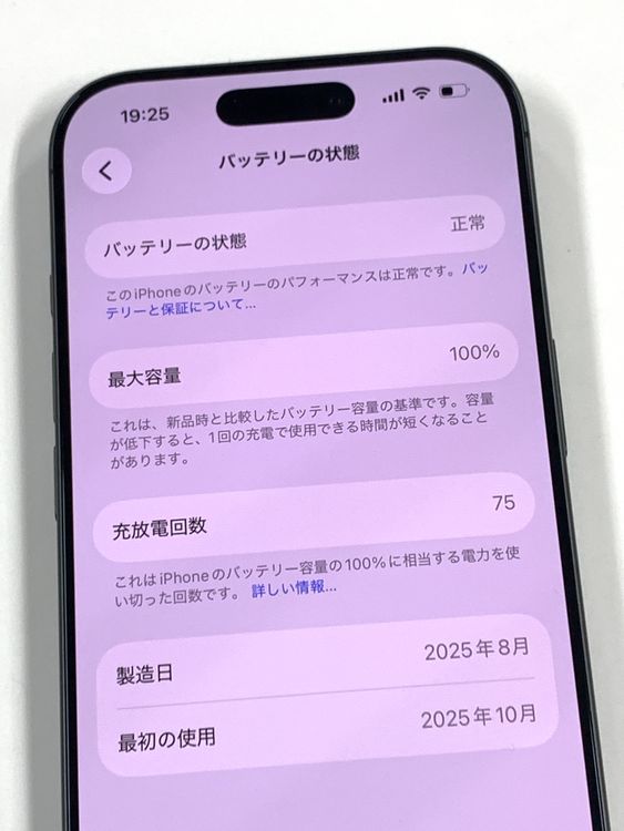 �ڥ�Х���BOX�ۿ���Ʊ�� ����100%SIM�ե꡼ iPhone17 512GB �֥�å�