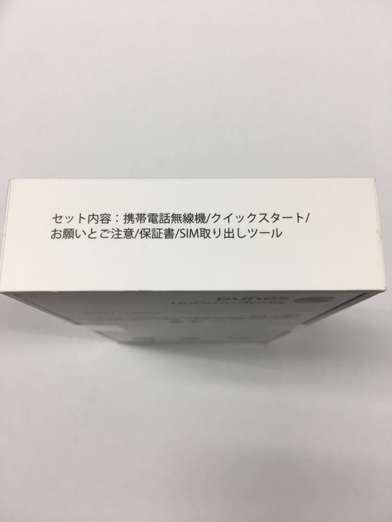 �ڥ�Х���BOX��̤���� ������ SIM�ե꡼nubia Flip 5G �֥�å�