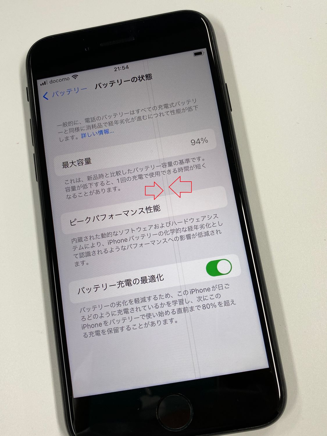 iPhone 第2世代 64GB SIMフリー ジャンク品 iPhone SE第2世代 64GB SIMフリー RED ジャンク品 本体 - メルカリ