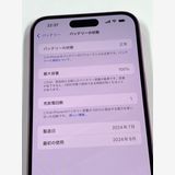 �ڥ�Х���BOX������100% SIM�ե꡼ iPhone16 Plus 128GB �ԥ�