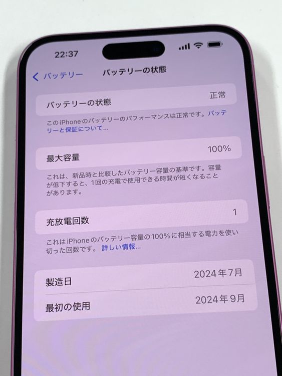 �ڥ�Х���BOX������100% SIM�ե꡼ iPhone16 Plus 128GB �ԥ�