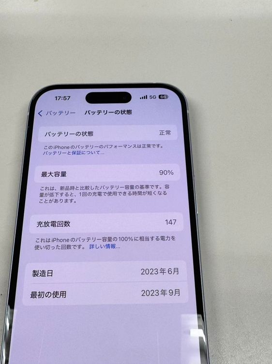 ڥХBOX 90%SIMե꡼ iPhone15 128GB ֥롼