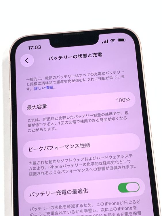 �ڥ�Х���BOX�ۿ���Ʊ�� ����100%SIM�ե꡼ iPhone13 512GB �ԥ�
