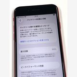 �ڥ�Х���BOX�۶����� SIM�ե꡼iPhone SE(��2����) 64GB����å�