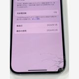 ڥХBOX93%SIMե꡼ iPhone15 128GB ֥롼