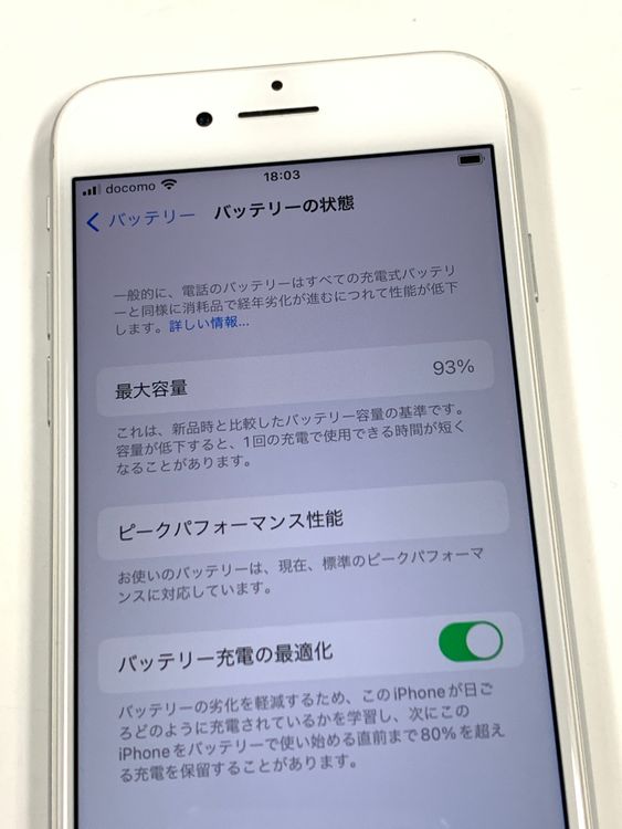 �ڥ�Х���BOX������ ����93%SIM�ե꡼ iPhone7  32GB ����С�
