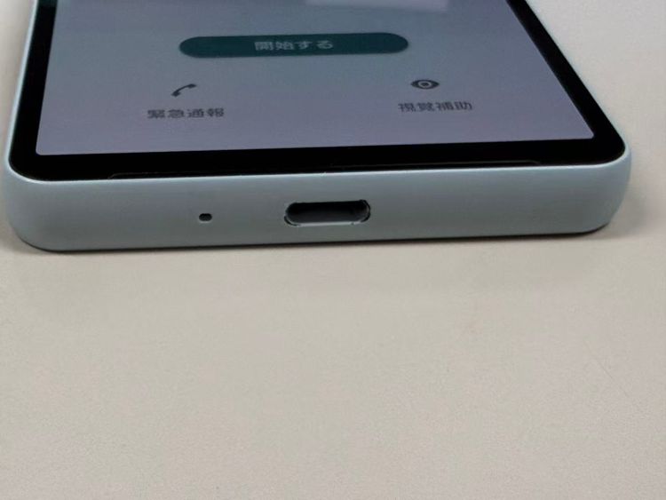 �ڥ�Х���BOX����������99% SIM�ե꡼Xperia 10 VI SOG14 128GB