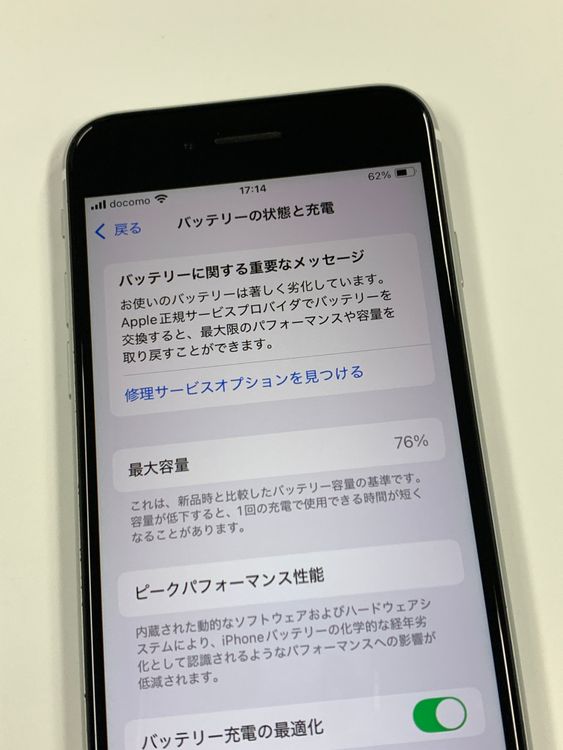 ڥХBOX 󥯡 SIMե꡼ iPhone SE(2) 128GBۥ磻
